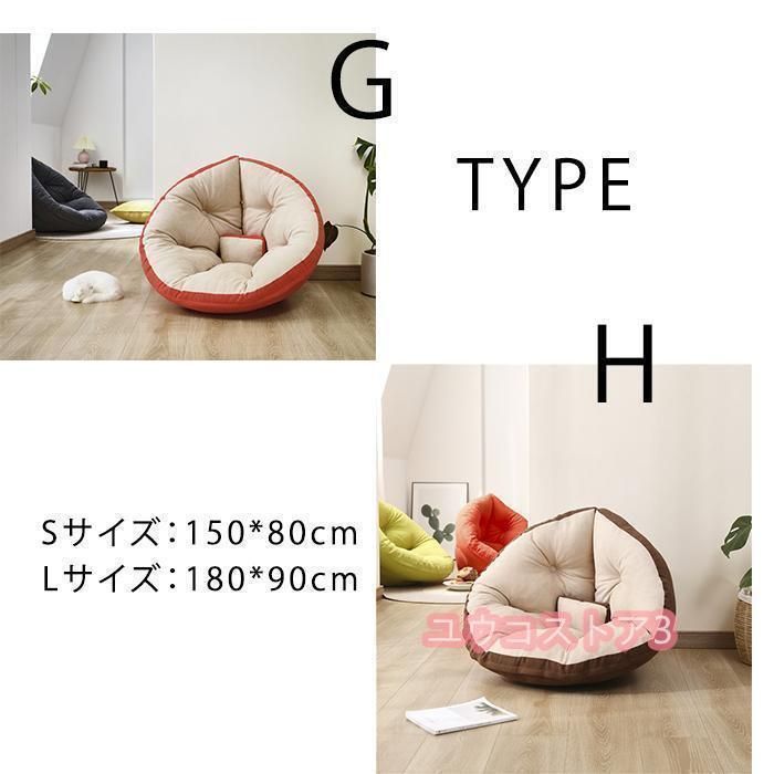 クッション