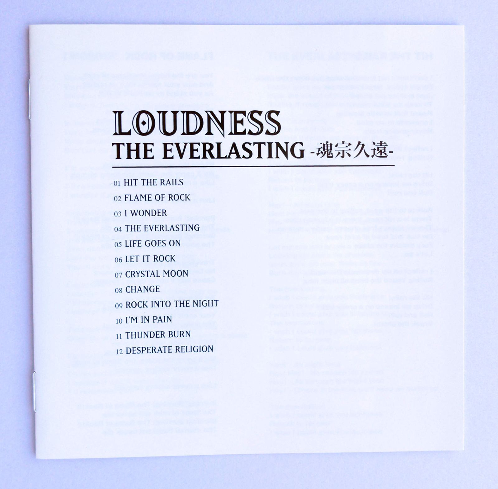 LOUDNESS ウルトラ5大特典付初回限定盤 中古】LOUDNESS ラウドネス / THE EVERLASTING -魂宗久遠- 〔CD