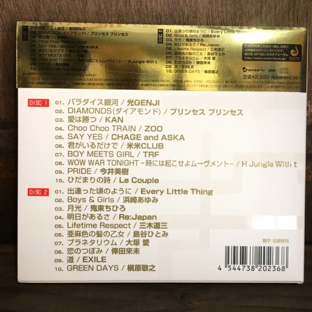 16枚セット】NOWオムニバス Amazon.co.jp: NOW 7: ミュージック