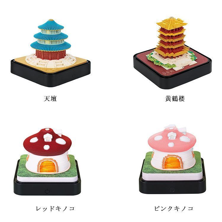 デスクカレンダー