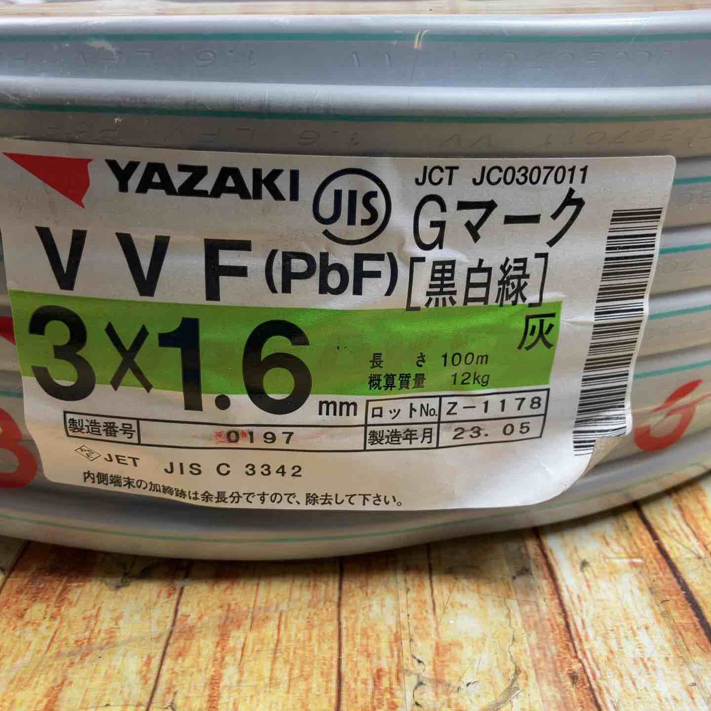 YAZAKI