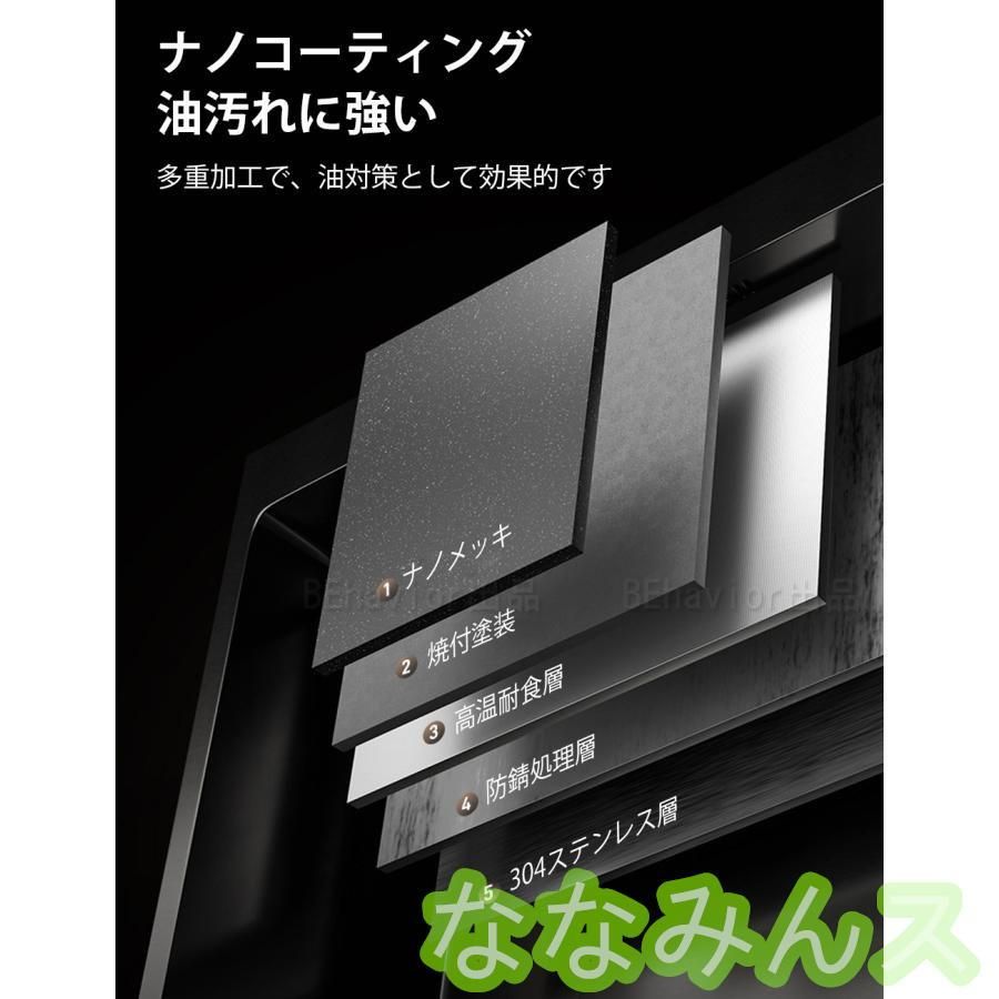 蛇口 混合水