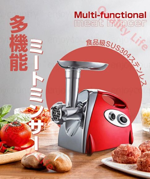 3種類カットプレートと腸詰めノズル付 ミートグラインダー