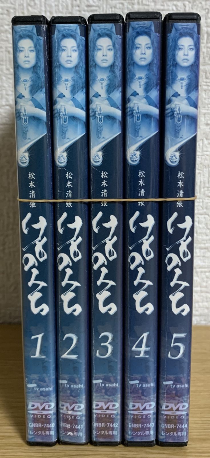 松本清張　DVD 11本セット 51Mp66aJsLL.jpg