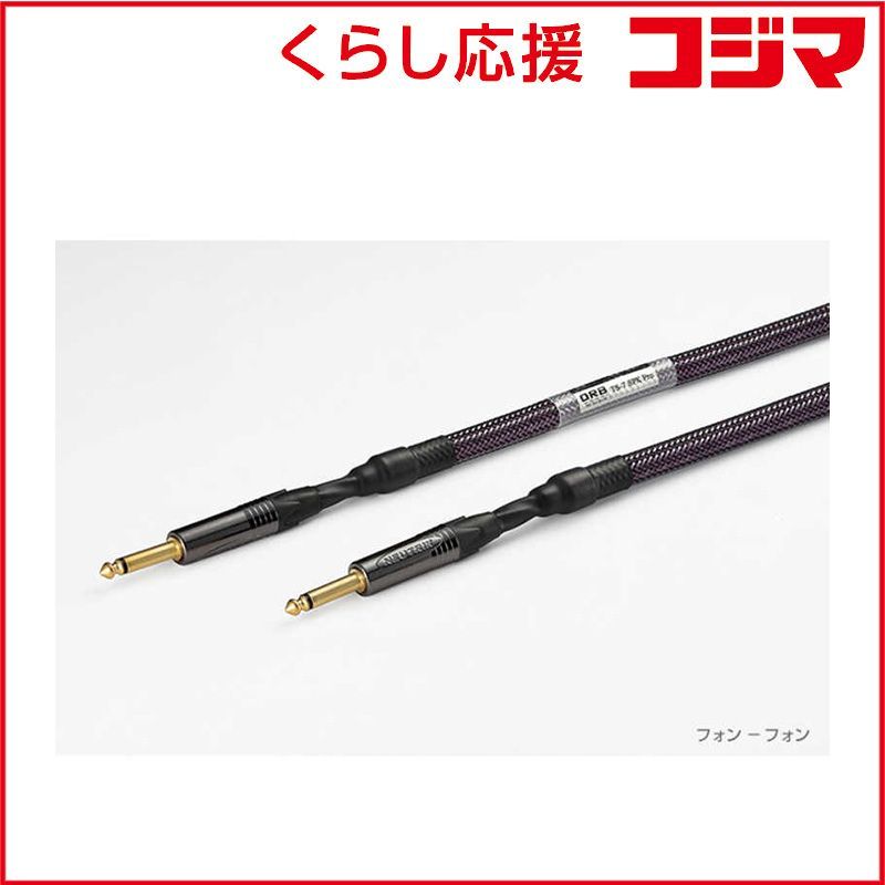 新品 未開封 】 ORB 5m Pro用スピーカーケーブル フォン-フォン Innova