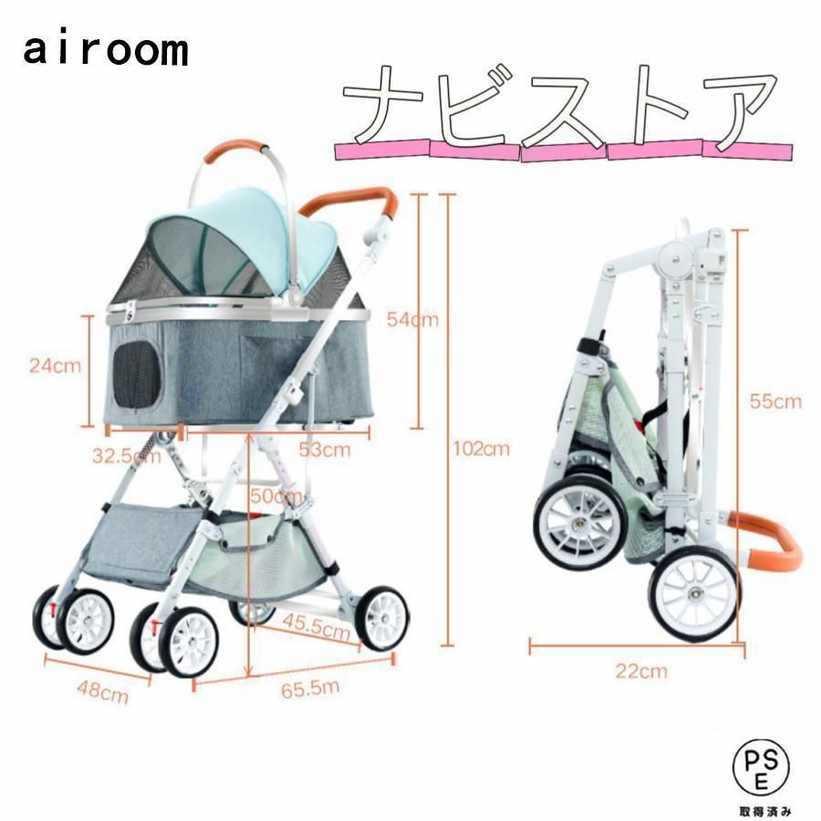 介護用
