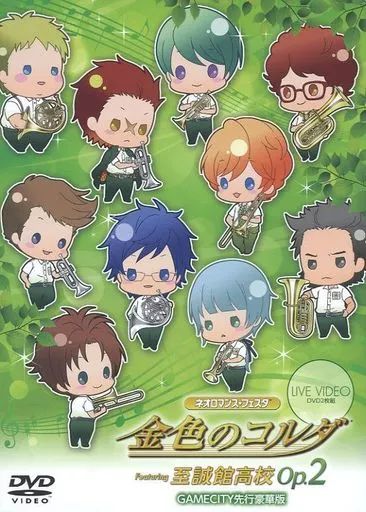 中古】その他DVD LIVE VIDEO ネオロマンス・フェスタ 金色の