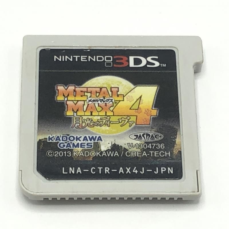 ニンテンドー3DS - メタルマックス4 月光のディーヴァ 3DS　通常版　新品　未開封 Amazon.co.jp: メタルマックス4 月光のディーヴァ 通常版 - 3DS