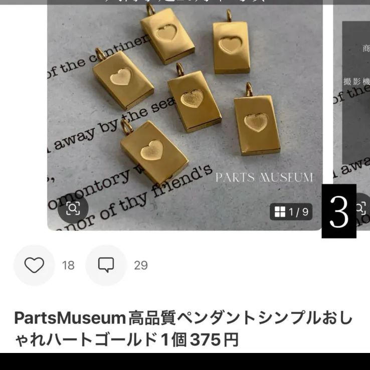 のり様＊オーダー用ページ のりっち様 オーダーページ - メルカリ