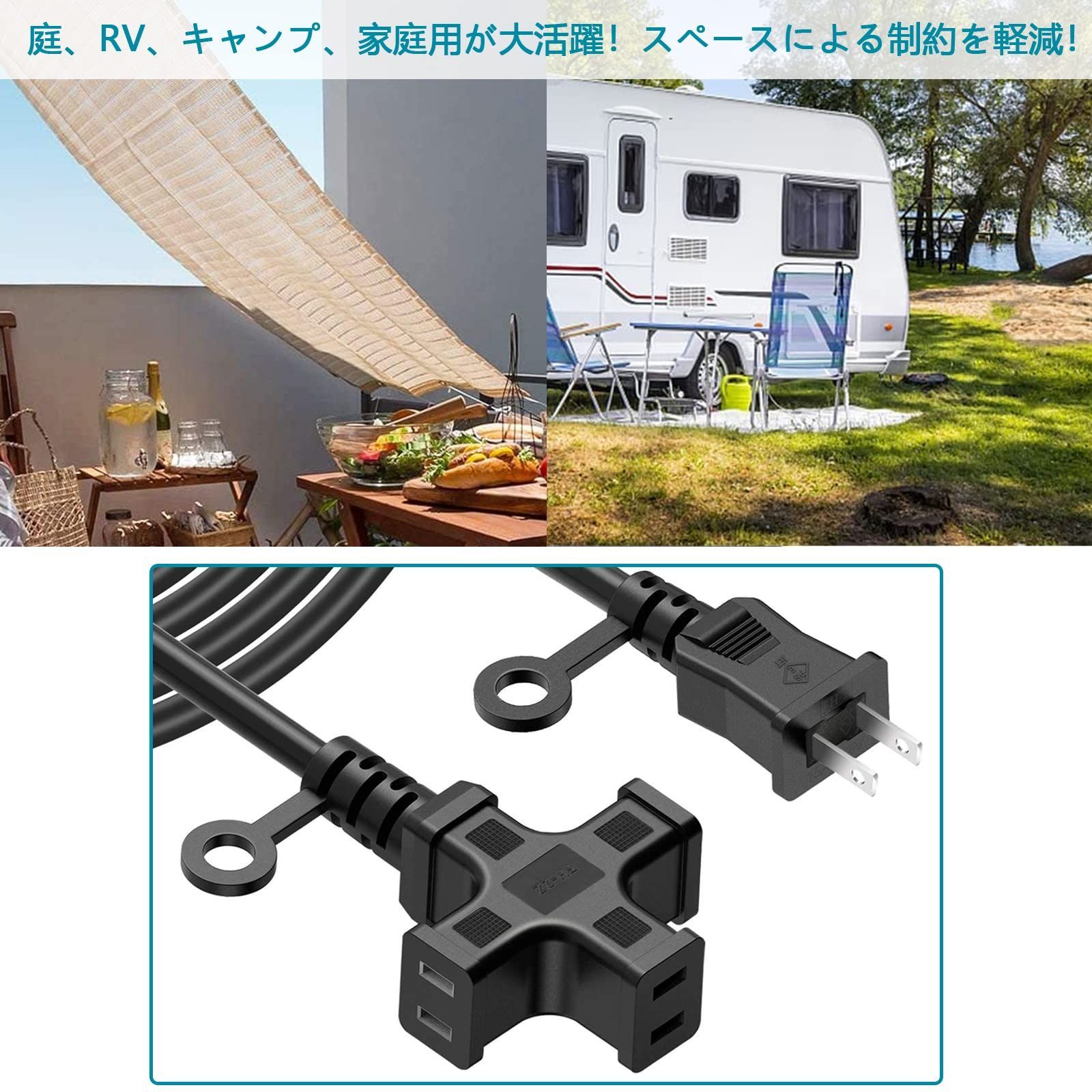 延長コード 2m 3口 延長コード 屋外 HITRENDS 電源タップ 作業用 家庭用 オフィス用 野外用延長コード