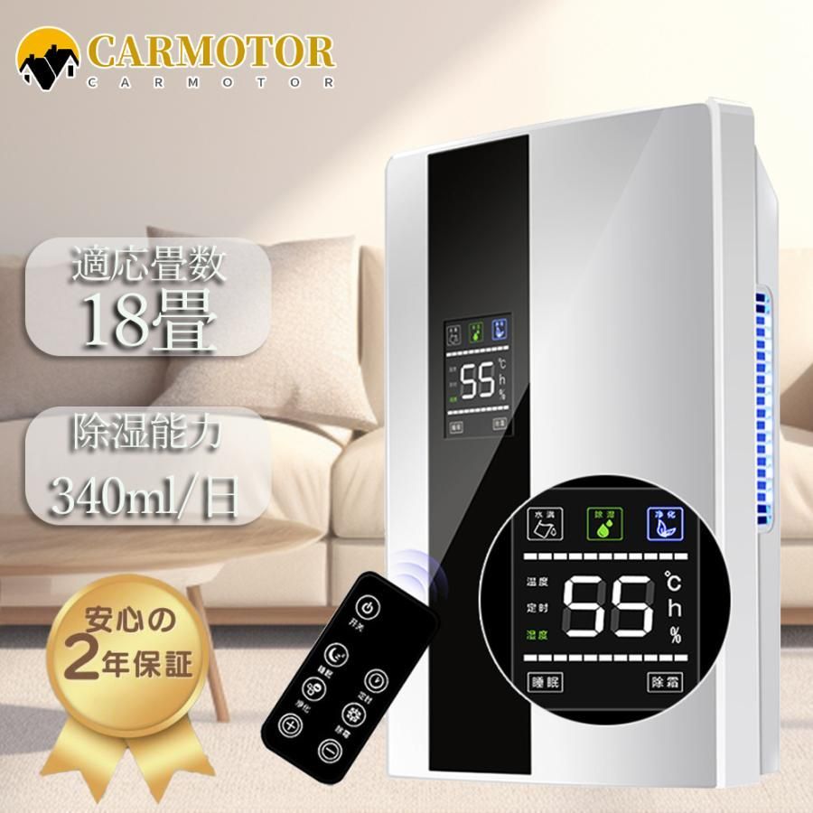 ss6937 コロナ 冷風・衣類乾燥除湿機 CDM-1017 5.8L どこでもクーラー