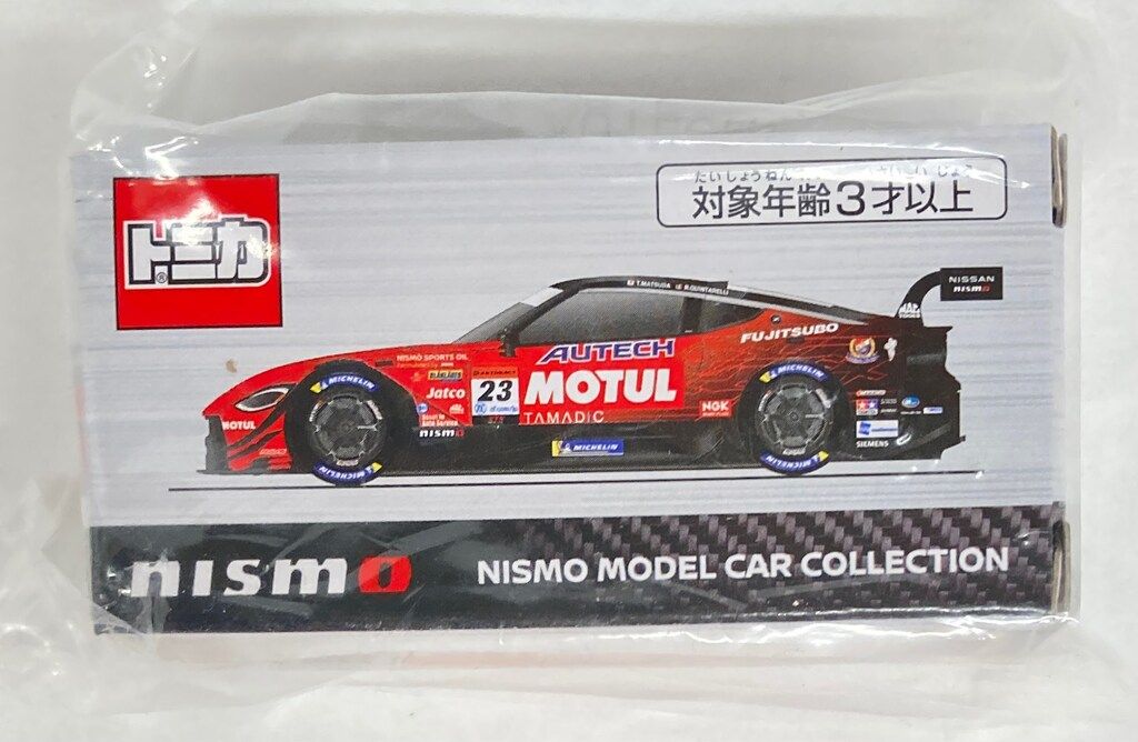トミカ　スポーツカー　　廃盤品あり　vietnam　13台 トミカ スポーツカー 廃盤品あり vietnam 13台 - メルカリ