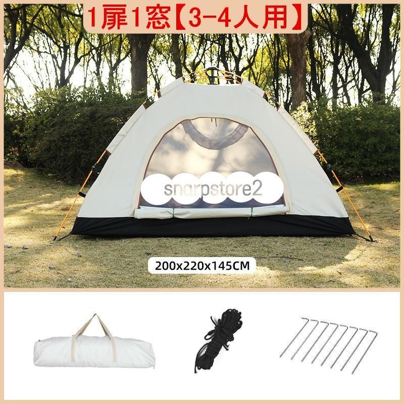 紫外線対策 アウトドア
