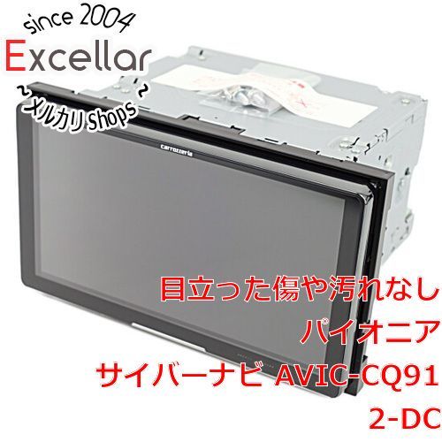 [bn:8] PIONEER9V型 サイバーナビAVIC-CQ912-DC未使用