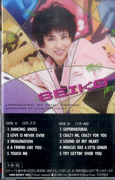 松田聖子 Stereo Sound SACD4枚 松田聖子、デビュー45周年記念、作曲家