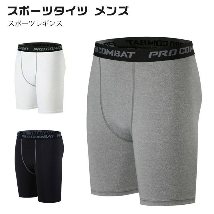 【Yさん専用】レギンス2set 楽天市場】【メール便OK】Champion(チャンピオン) CW-NS215U