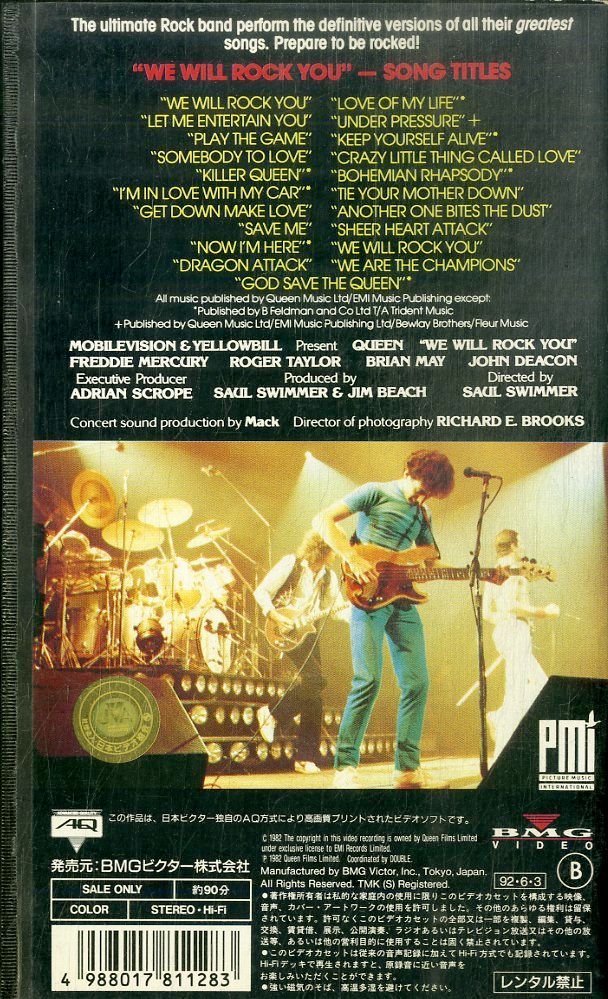 VHSビデオ / クイーン (QUEEN) / ウイ・ウィル・ロック・ユー