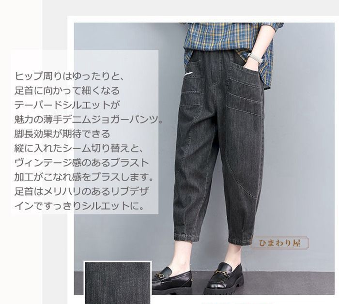 デニムパンツ レディース パンツ ワイドパンツ 夏 9分丈 デニム