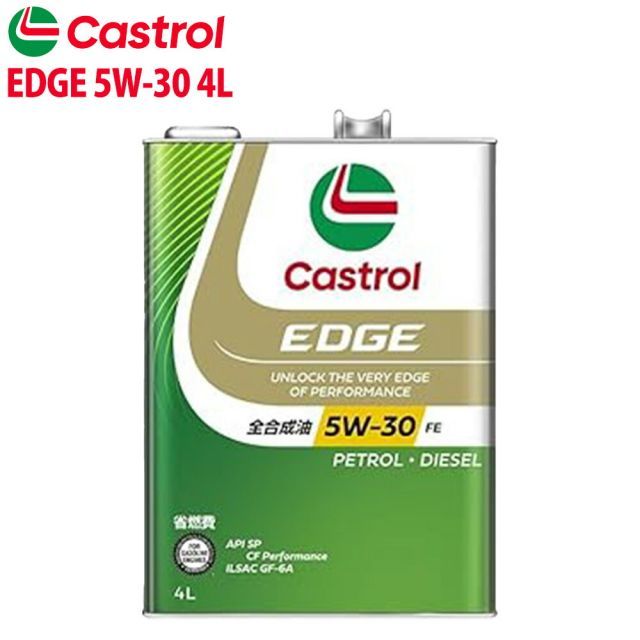 お買い得品 エンジンオイル 5W-30 FE Castrol EDGE カストロール