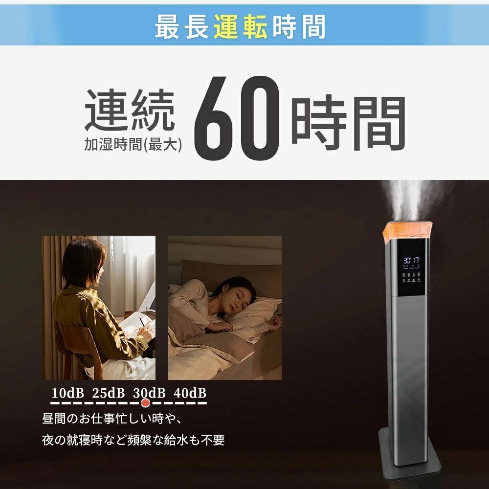 超音波式