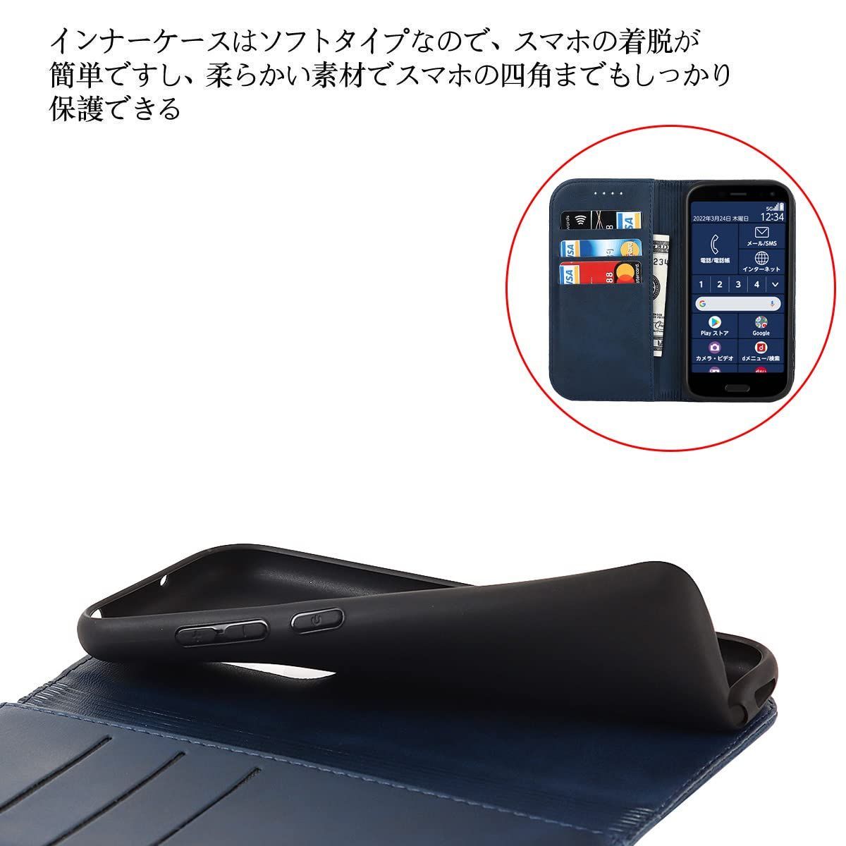 特価商品】らくらくスマートフォン F-52B ケース 手帳型 カード