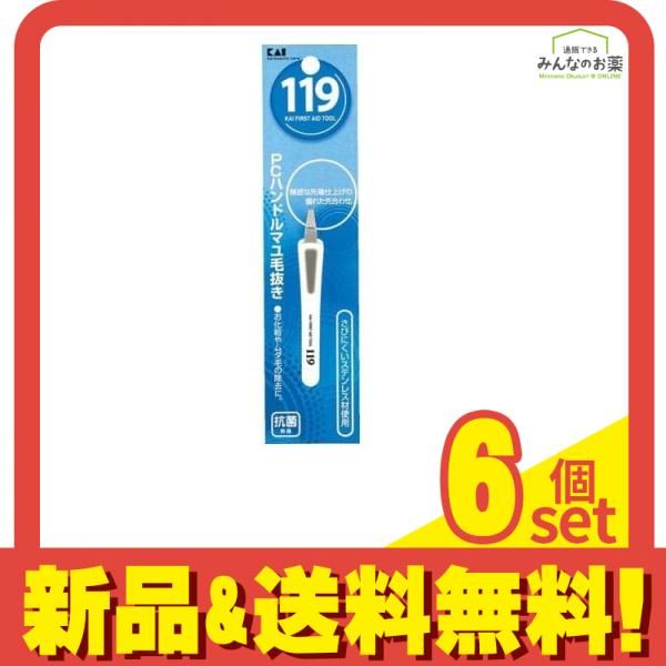 貝印 119 PCハンドルマユ毛抜き KF1017 1個入 6個セット