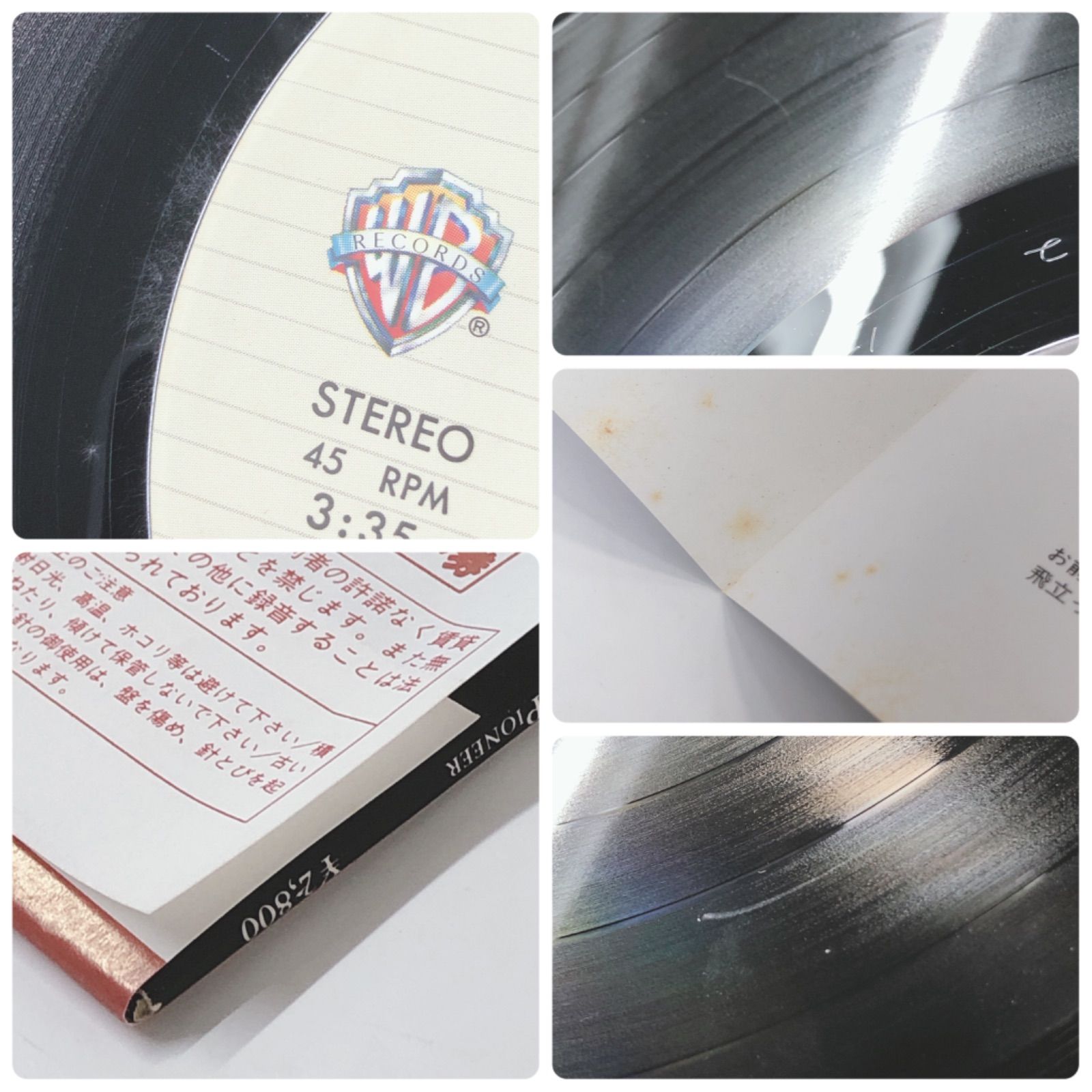 矢沢永吉 レコードまとめ LP8枚 EP5枚 - メルカリ