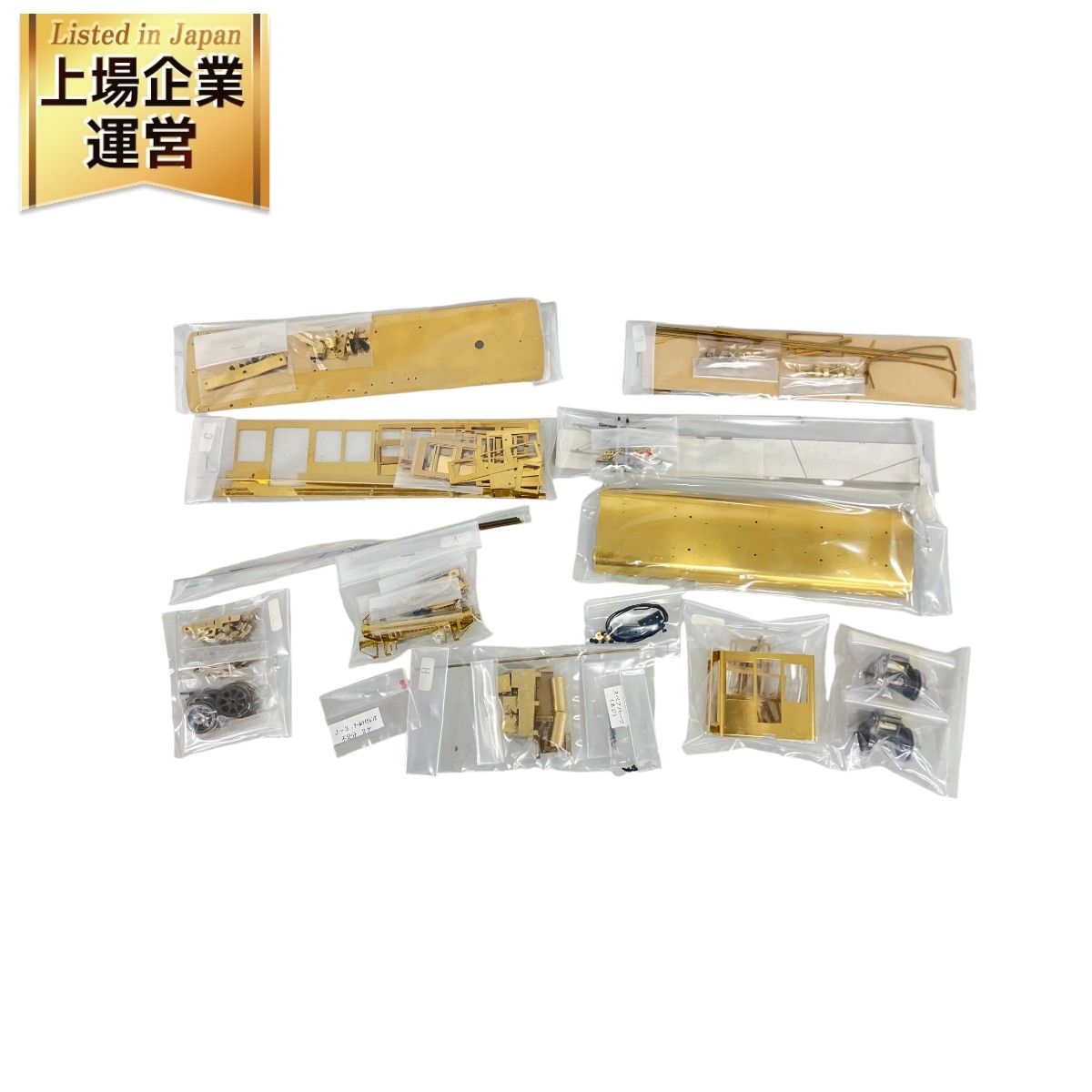 KATSUMI カツミ OJゲージ 1/45 KTM 銚子電鉄 デハ500 トータルキット