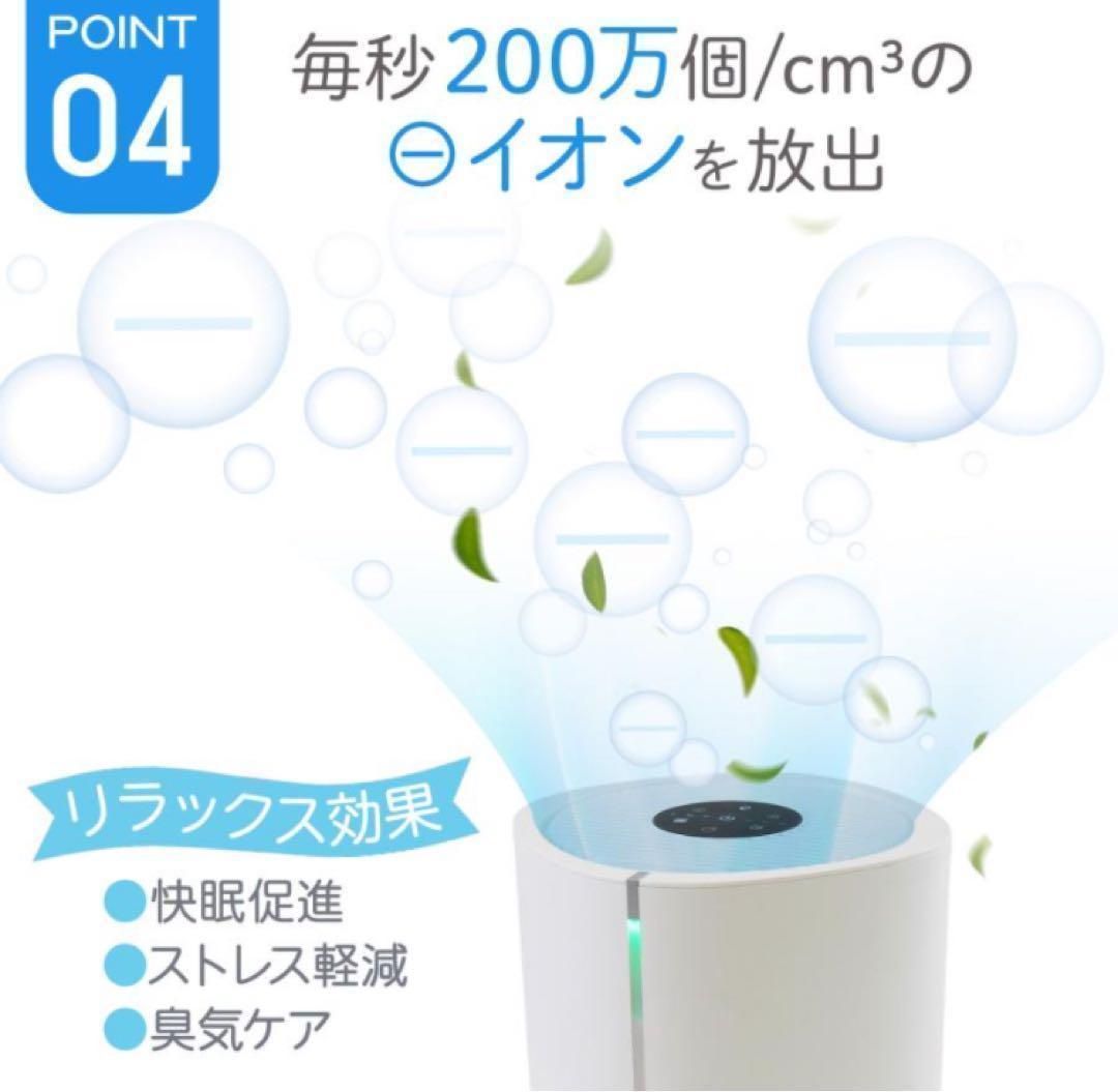 空気清浄機 小型 消臭 省エネ 花粉 脱臭機 たばこ 除菌 ペット2737 空気清浄機 小型 消臭 省エネ 花粉 脱臭機 たばこ 除菌 2737
