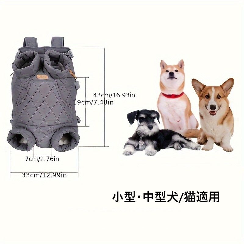使い勝手 犬