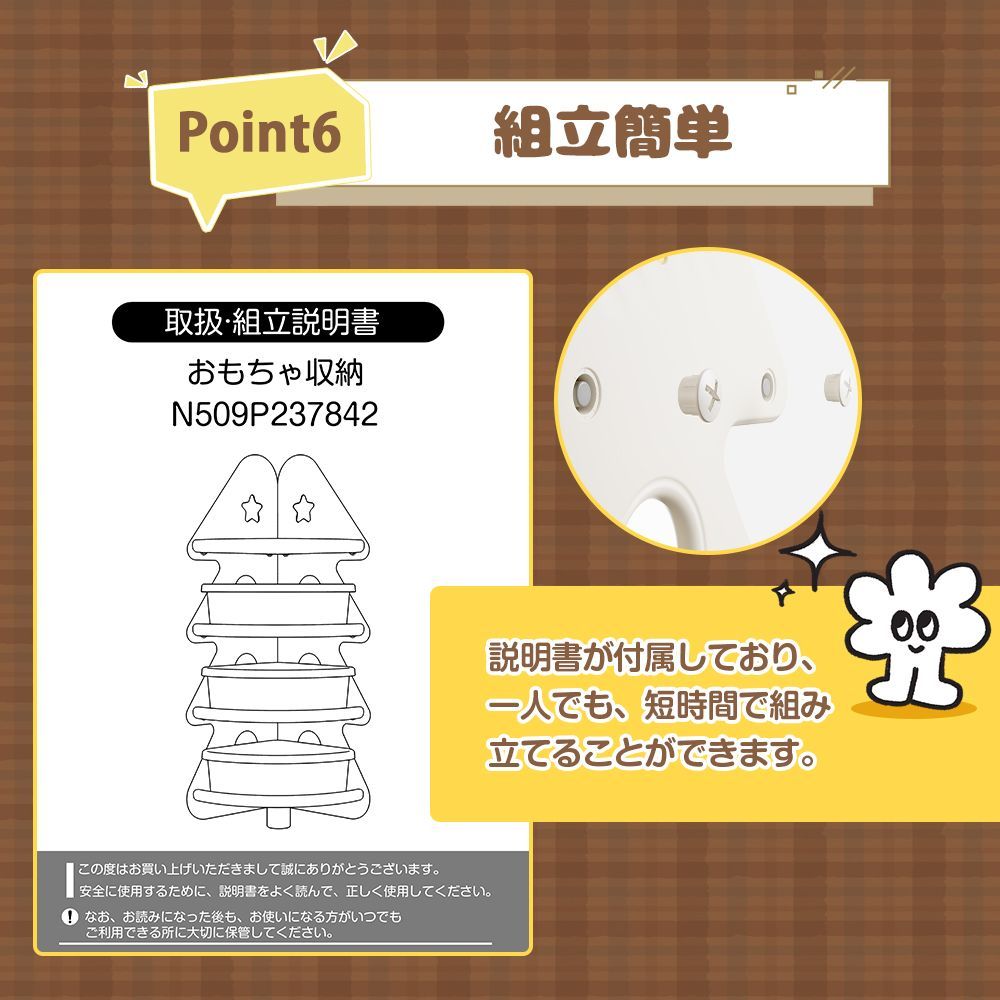 キッズ