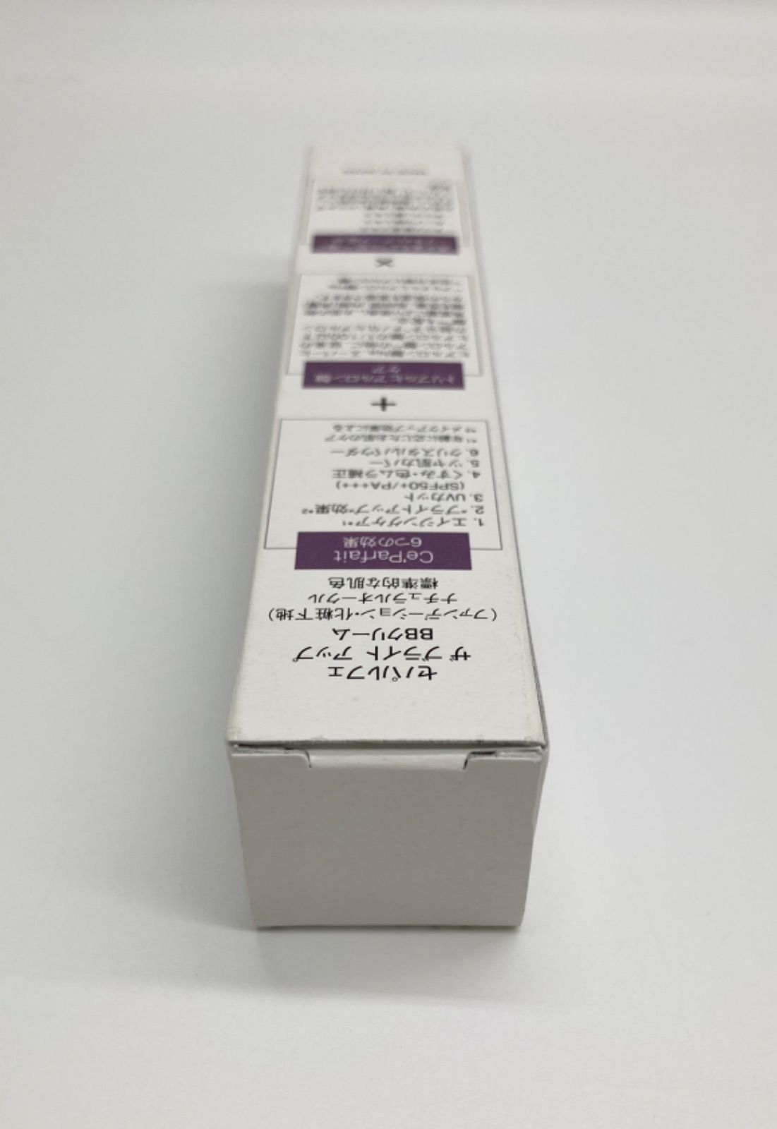セパルフェ ザ ブライト アップ BBクリーム 20g 野方店 - メルカリ