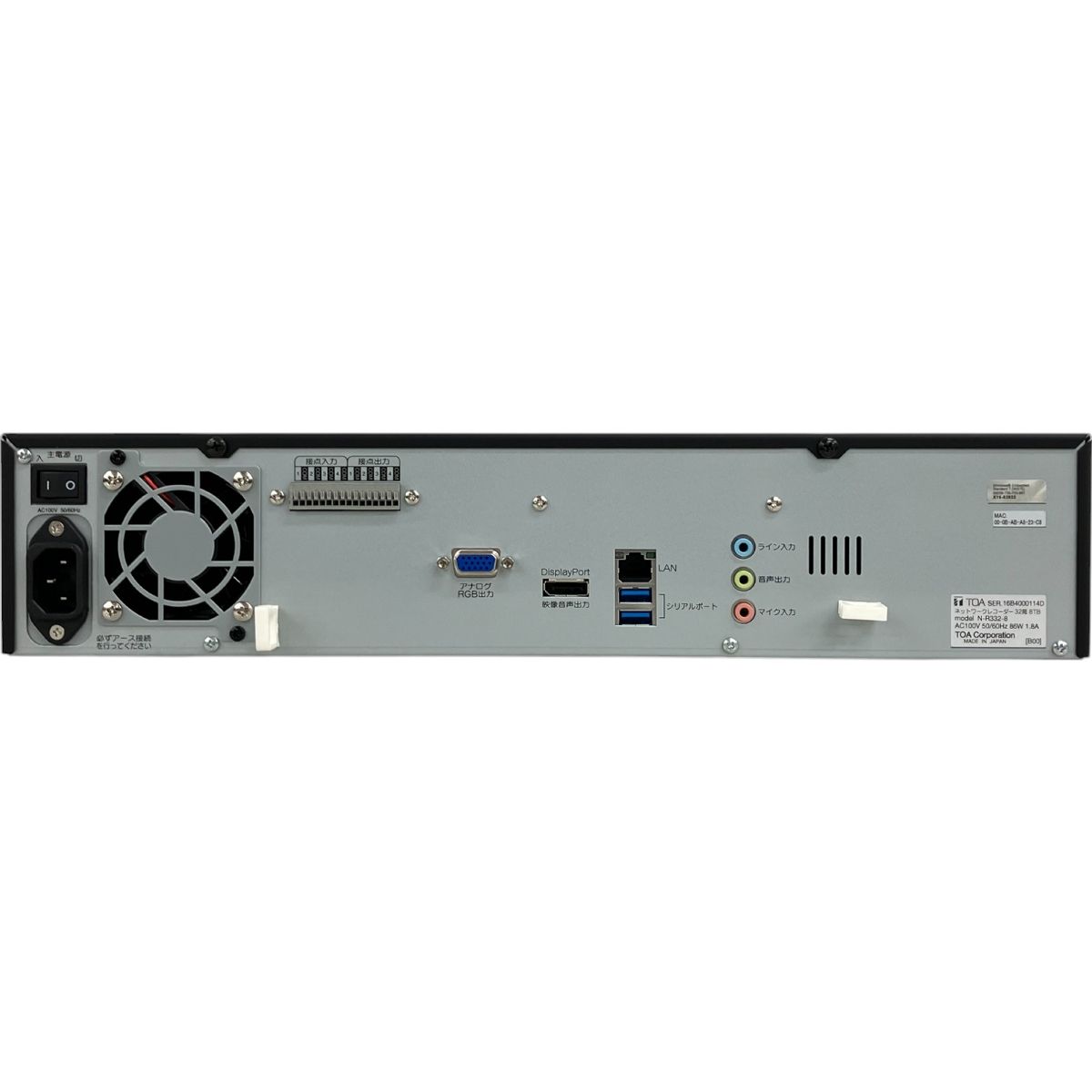 TOA N-R332-8