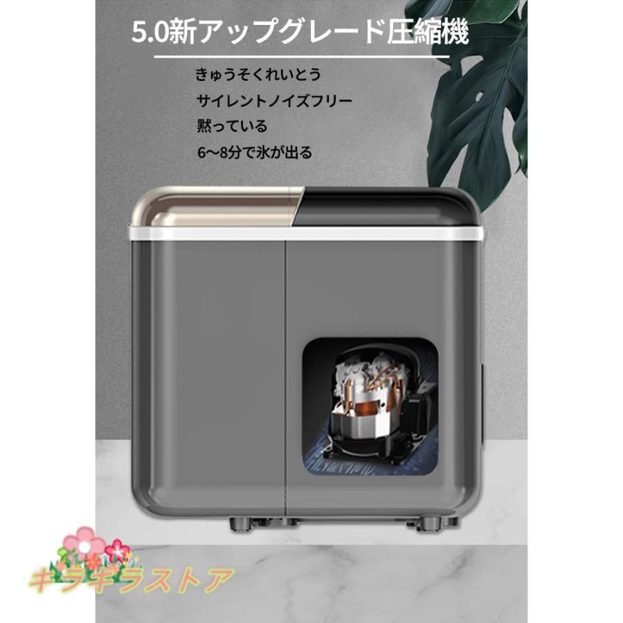 app遠隔操作