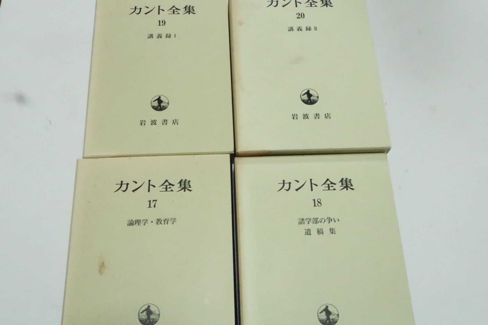 カント全集・別巻含む23冊・月報付属/甦るカント・進展著しい日本の 
