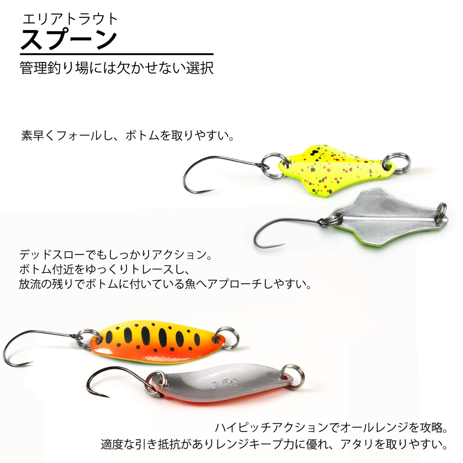 新品 ルアーセット Vmsixvm 釣具セット 管理釣り場 渓流 ルアー