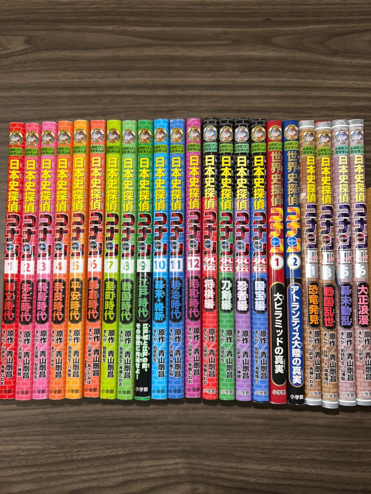 小学館名探偵コナン歴史まんが日本史探偵コナン22冊セット美品