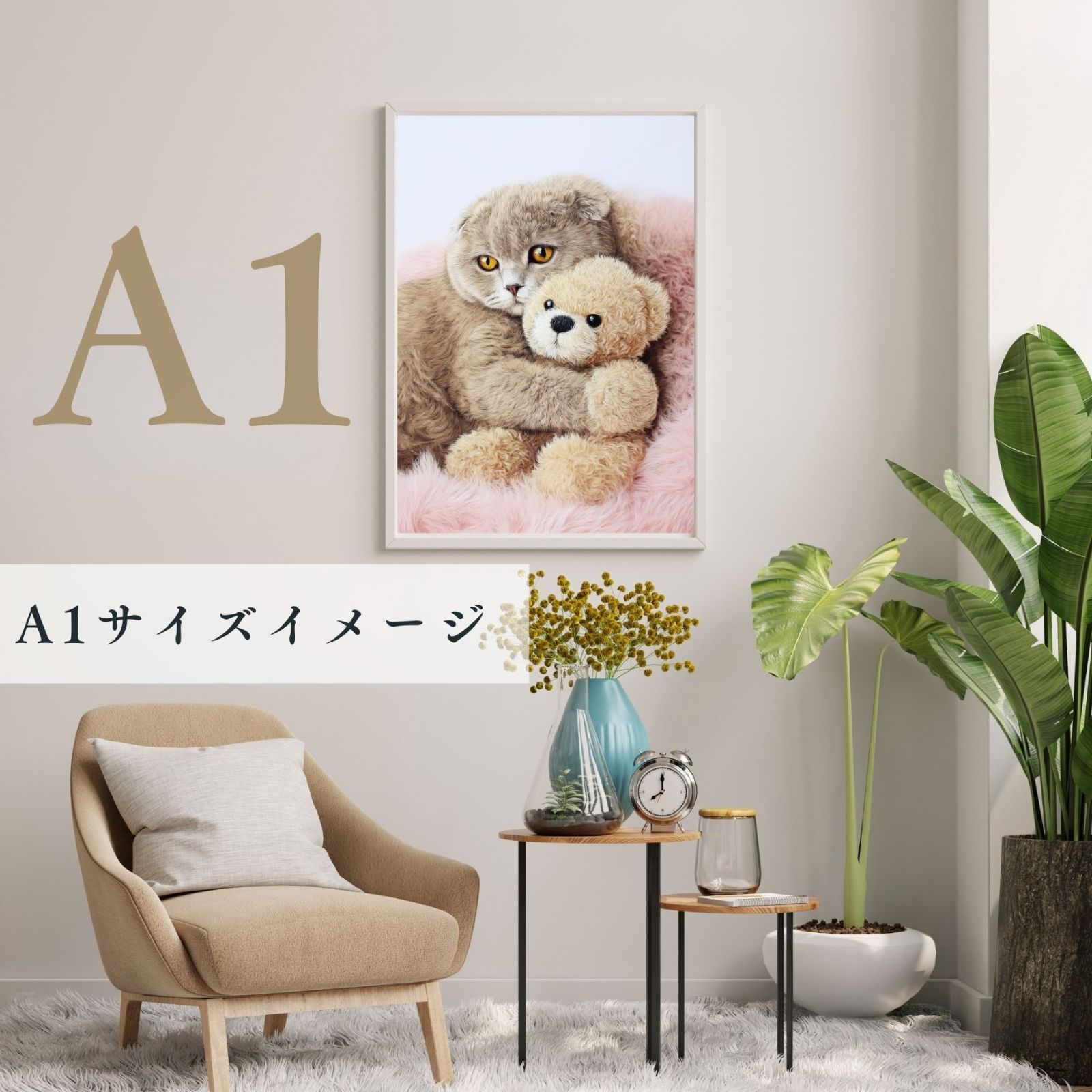 記念日 アートポスター