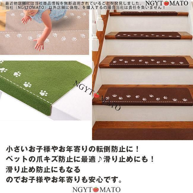 ペット対応 滑れない