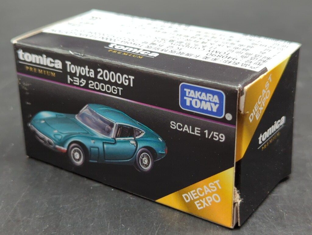 トミカプレミアムシンガポールダイキャストエキスポ限定ホンダシビック