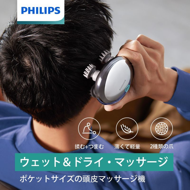 ZOGANKIN(ゾーガンキン) スカルプ EMS ヘッドスパ 頭皮