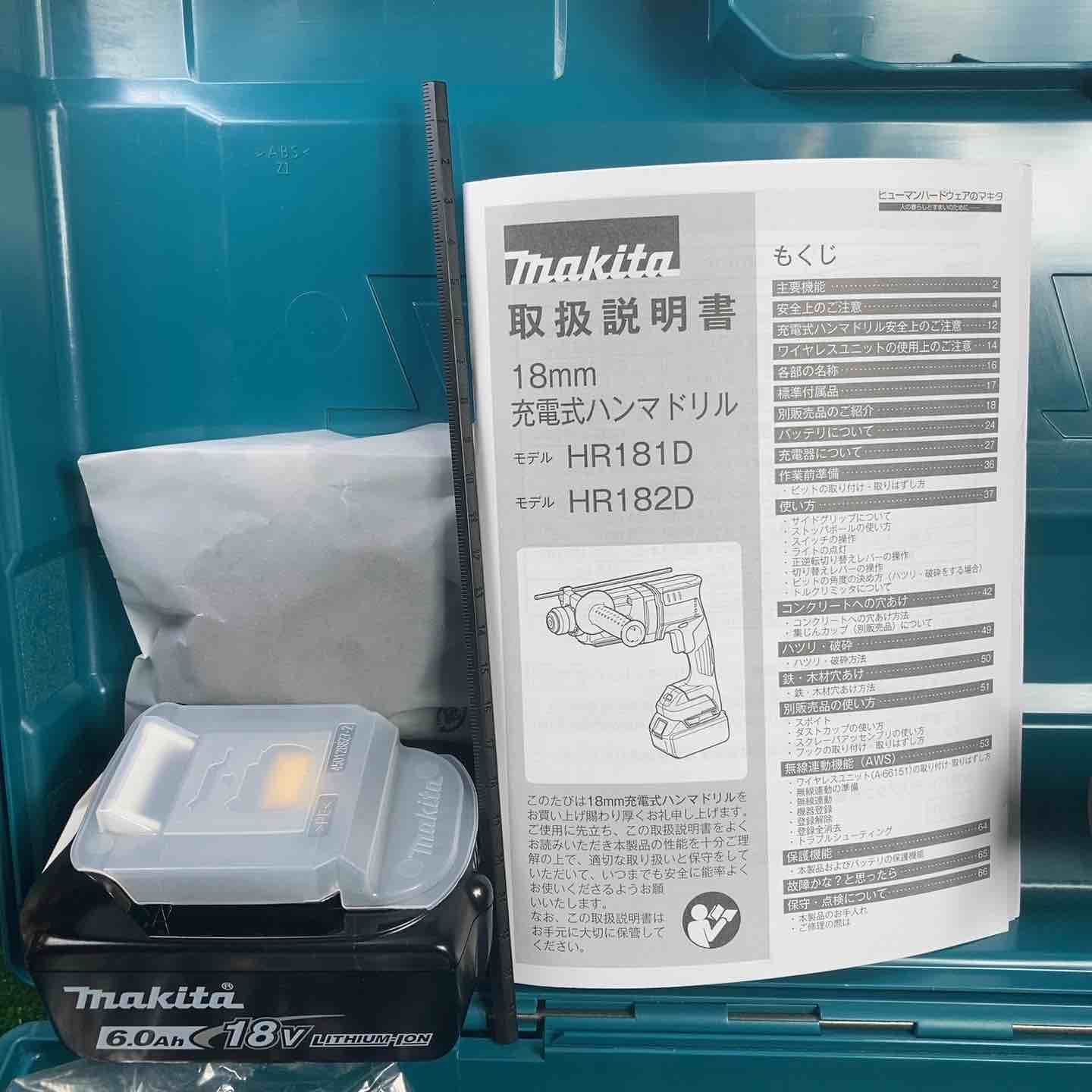 マキタ makita コードレスハンマドリル HR182DRGXVB 川崎店 HRDEVELOPMENT_JP