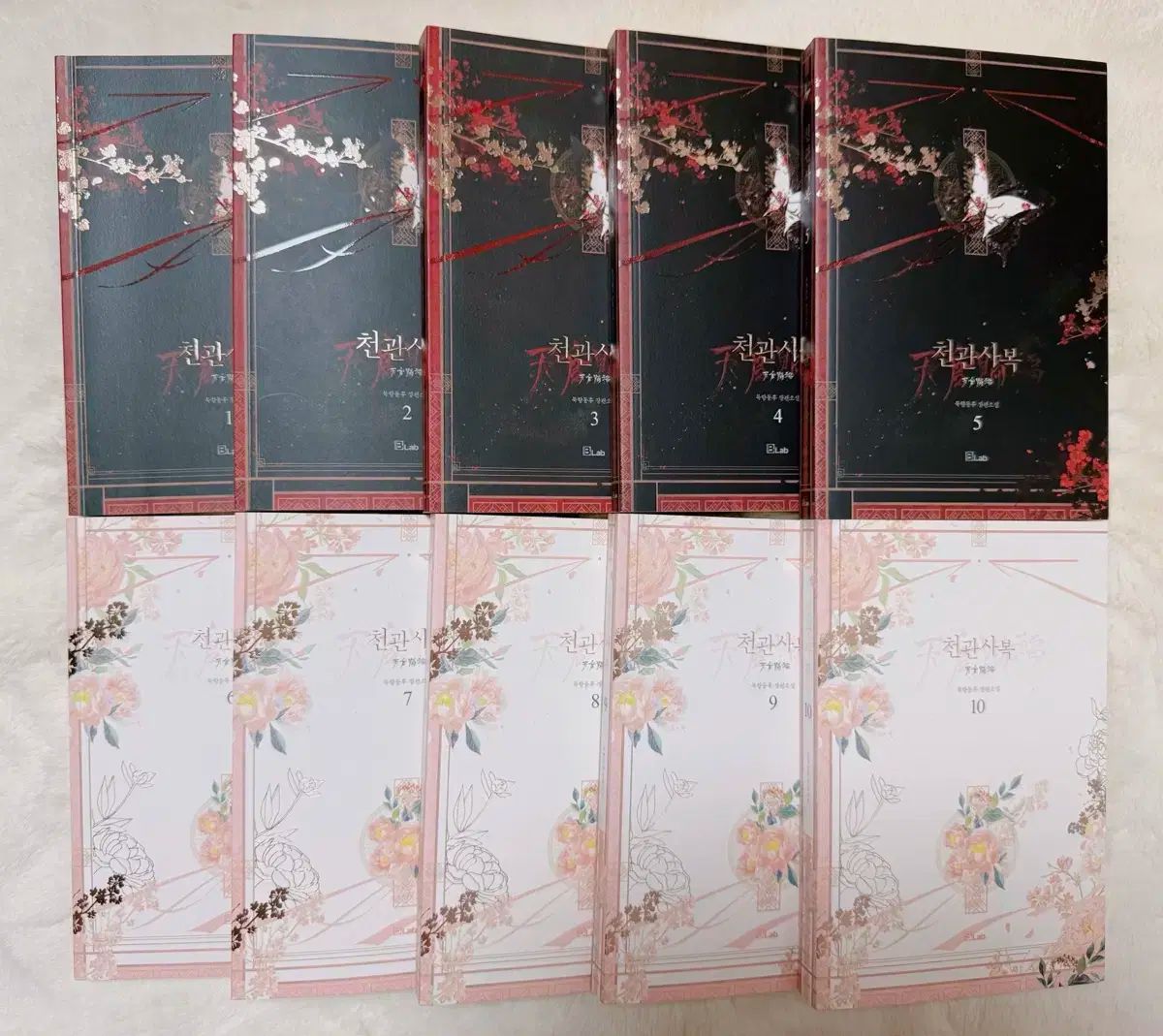 天官賜福 単行本 1 10 巻 全巻 以下