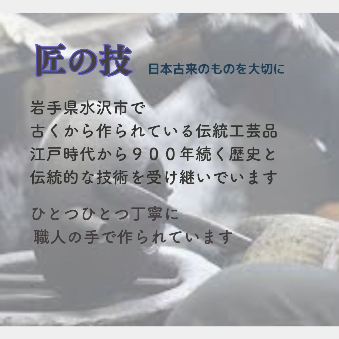 日本製