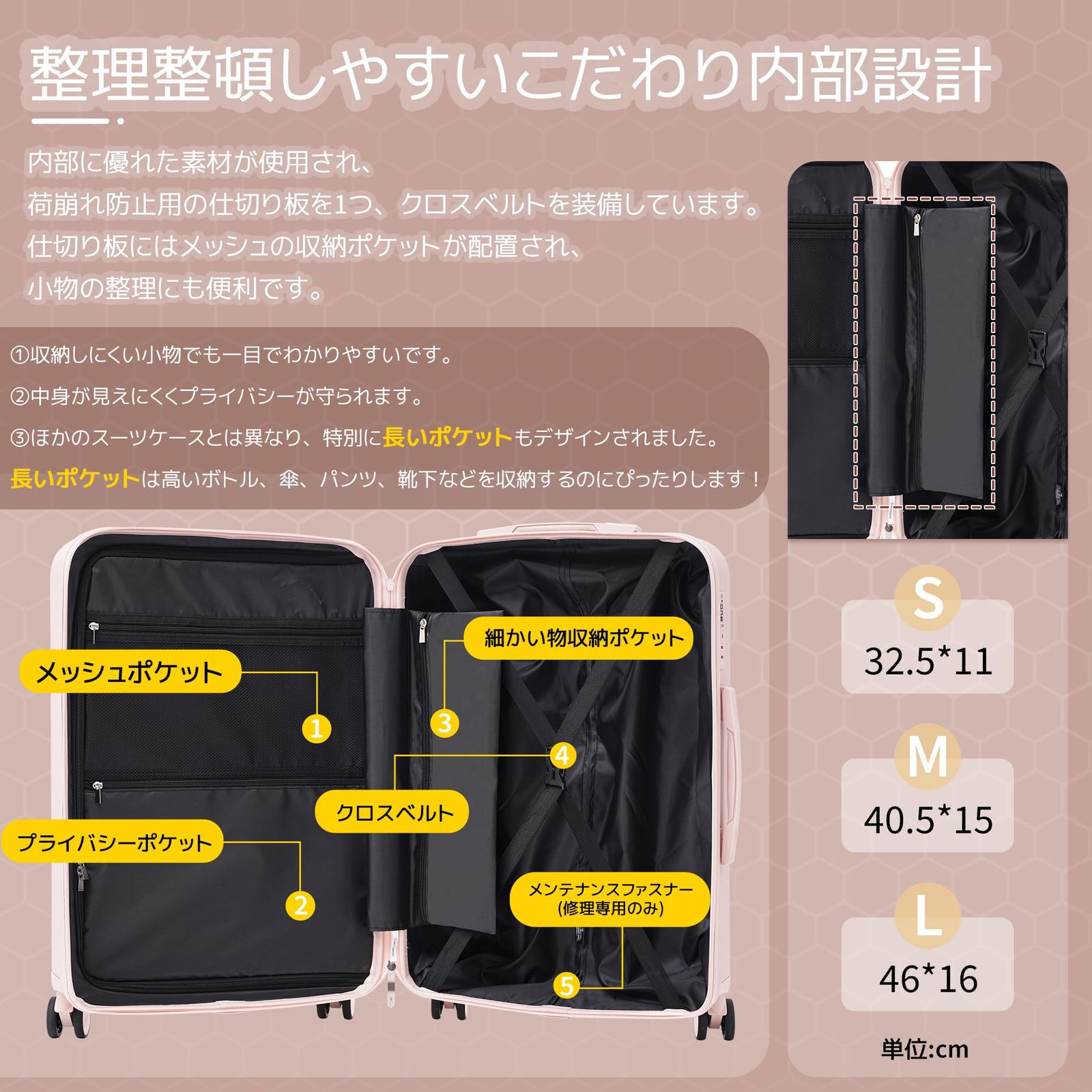 デザイン性 TANOBI スーツケース キャリーケース 超軽量 大型 静音 キャリーバッグ mサイズ フック機能付き 4~7泊 suitcase 耐衝撃 360度回転 静音ダブルキャスター TSAローク搭載 かわいい おしゃれ 旅行 ビジネス 出張 Mピンク