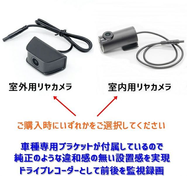 か*ず様 COAPLUS コアプラス　デジタルインナーミラー　ドラレコ　アングル COAPLUS コアプラスデジタルインナーミラードラレコアングル有り