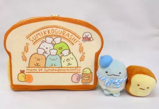 すみっコぐらし　パン教室　ぬいぐるみ絵本 中古】ぬいぐるみ パン教室 ぬいぐるみ絵本 すみっコぐらし