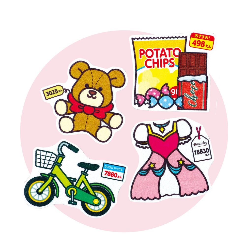 （まとめ買い）アーテック おかいものごっこ はさみのれんしゅう 21483 【&times;10セット】 [おもちゃ・知育玩具]