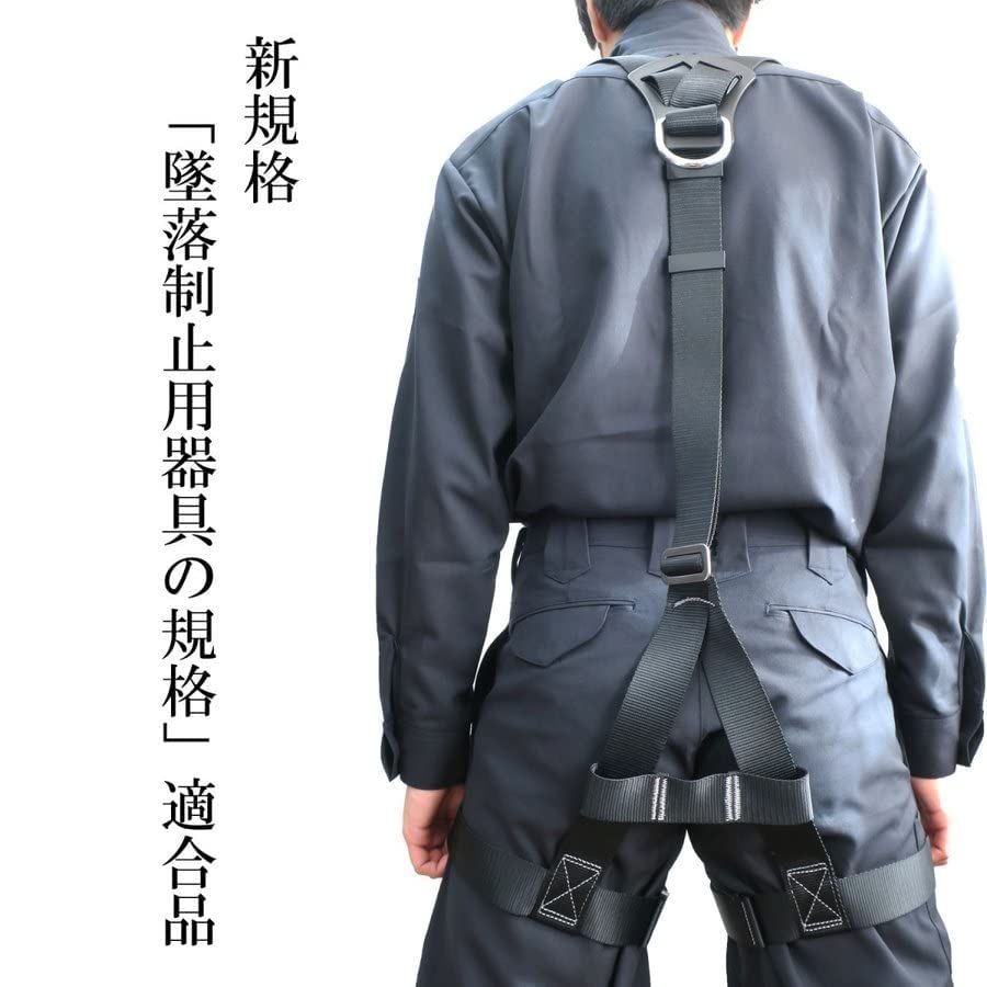 cm 墜落制止用器具の規格適合品