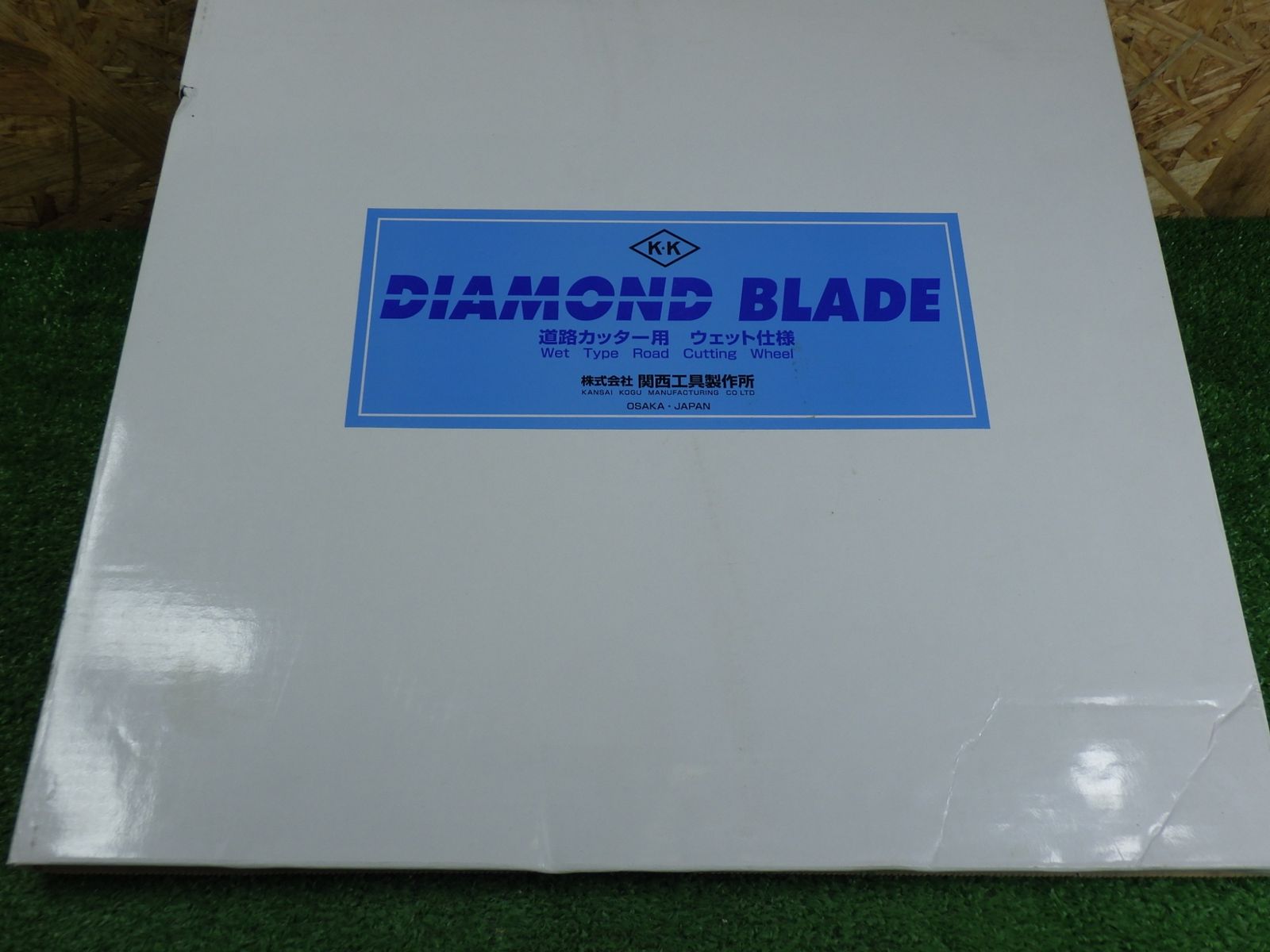 アスファルト コンクリート